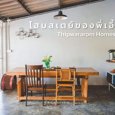 Thipwararom Homestay Takuapa Exterior foto